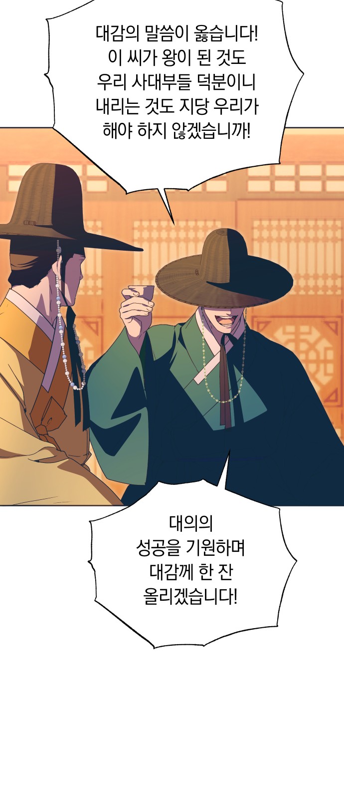 52 페이지