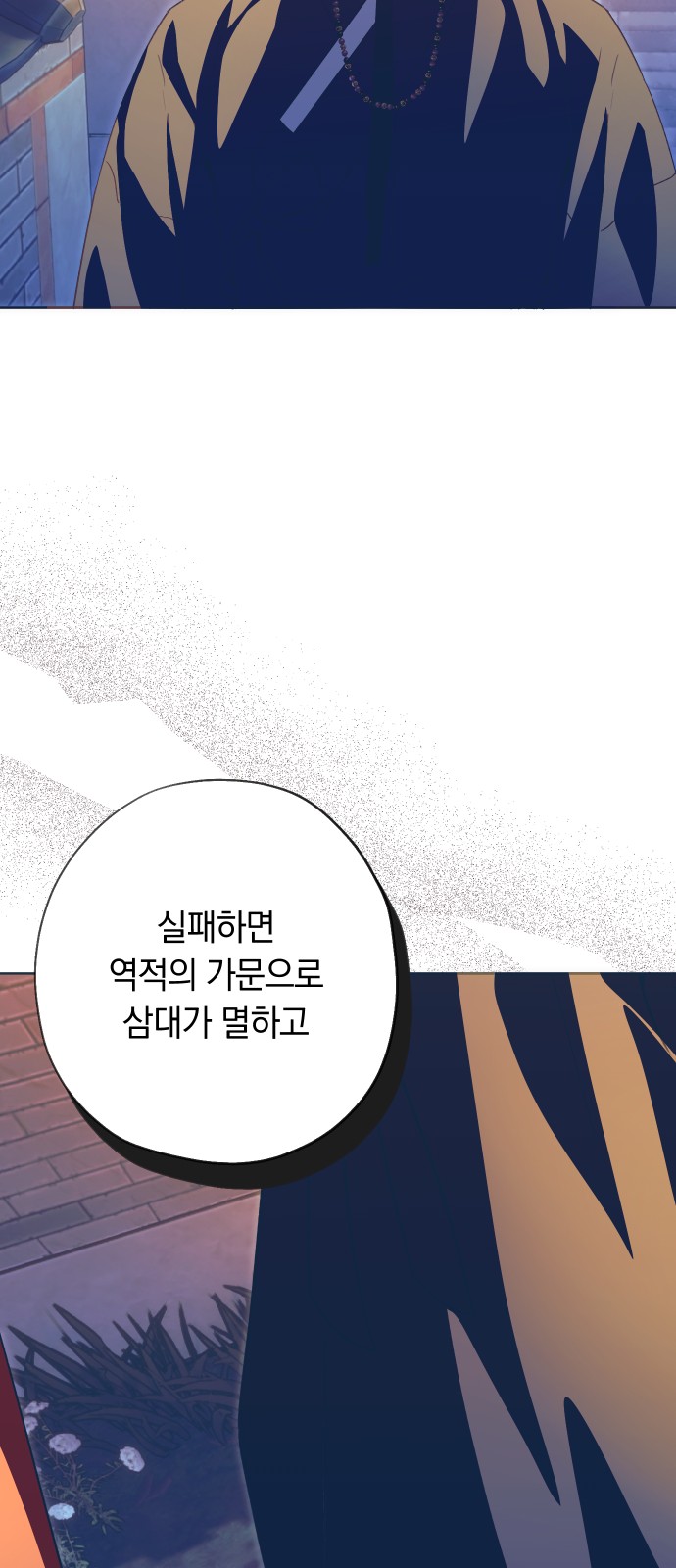 66 페이지