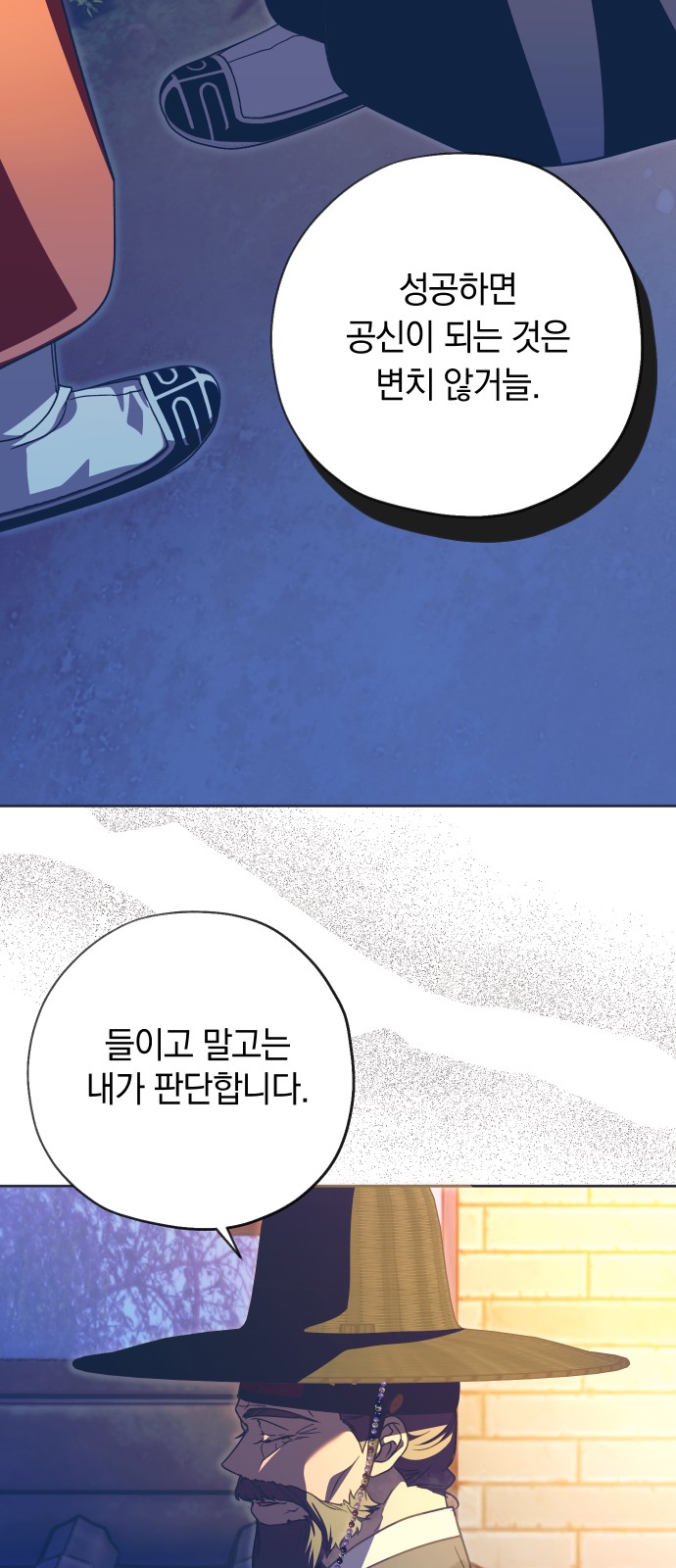 67 페이지