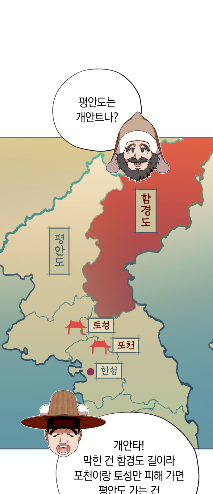 7 페이지