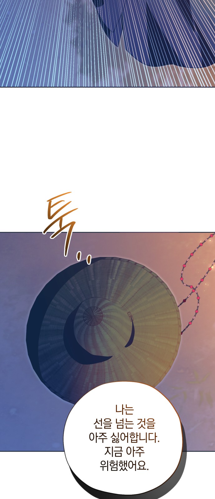 70 페이지