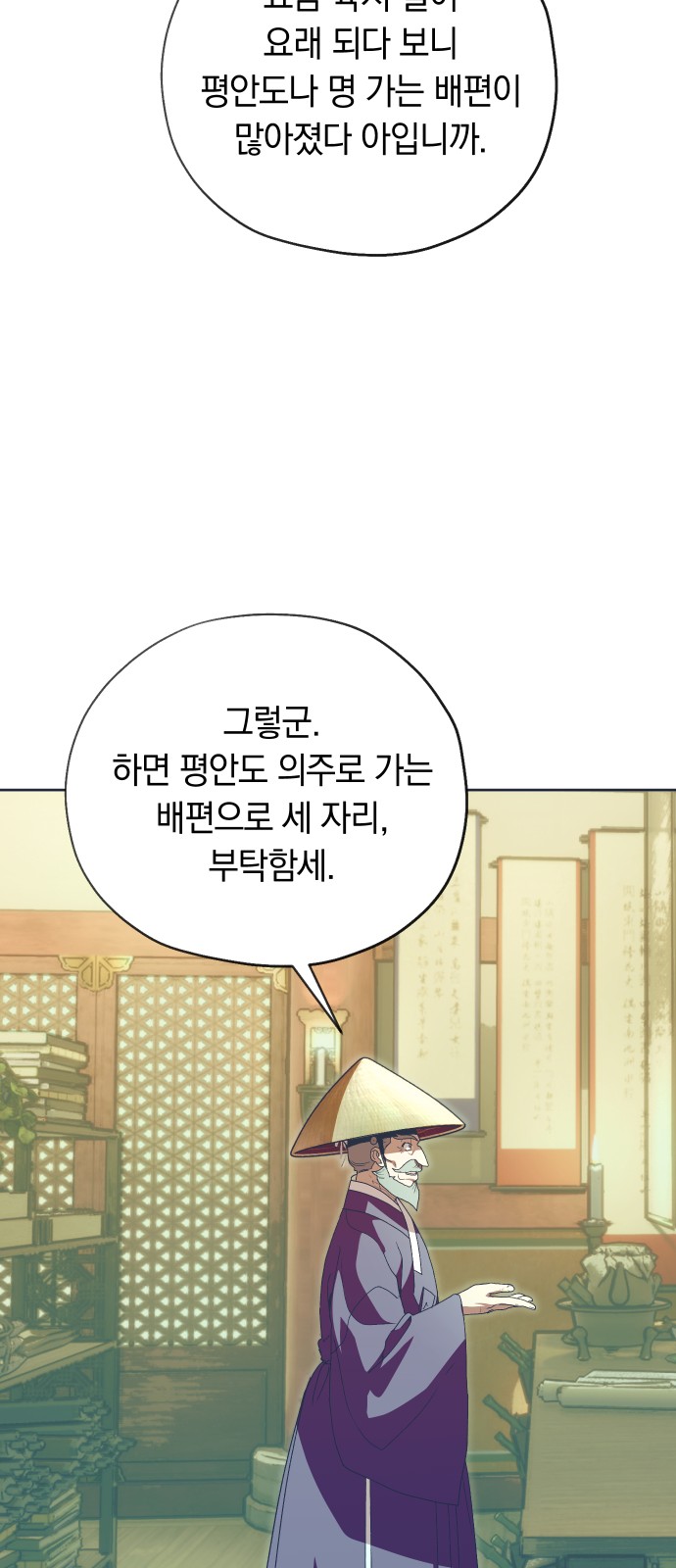 9 페이지