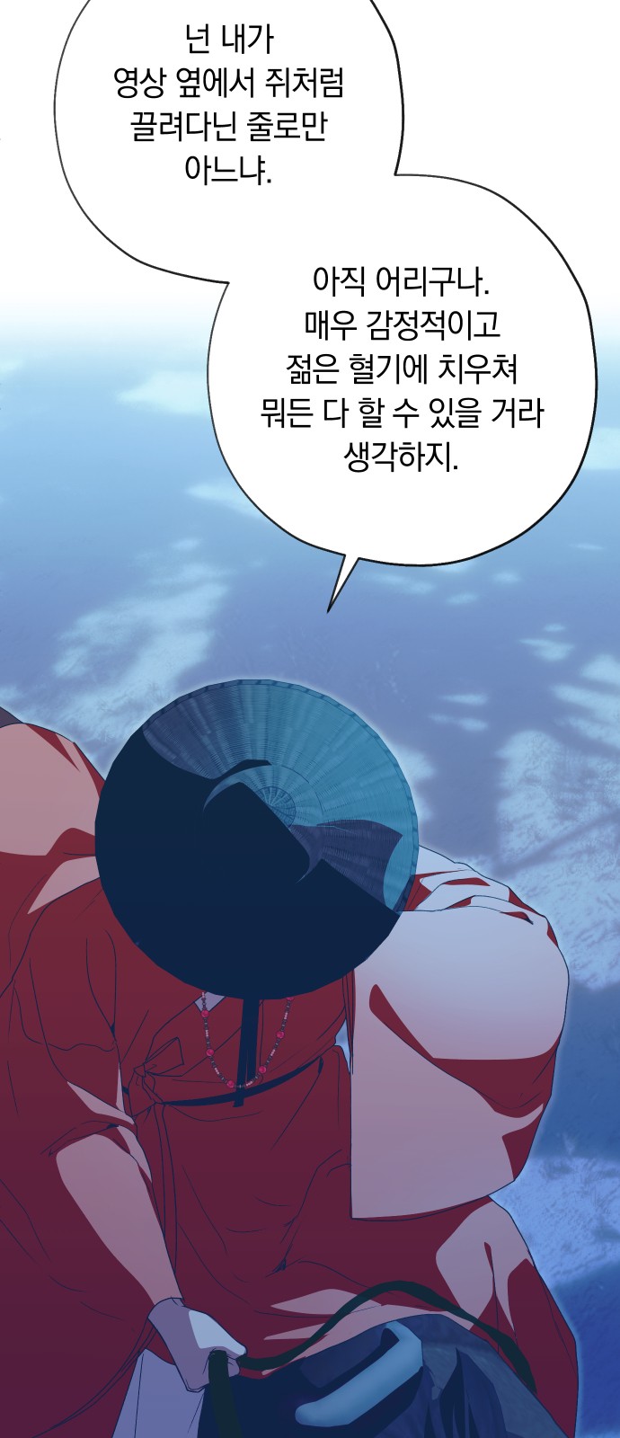 24 페이지