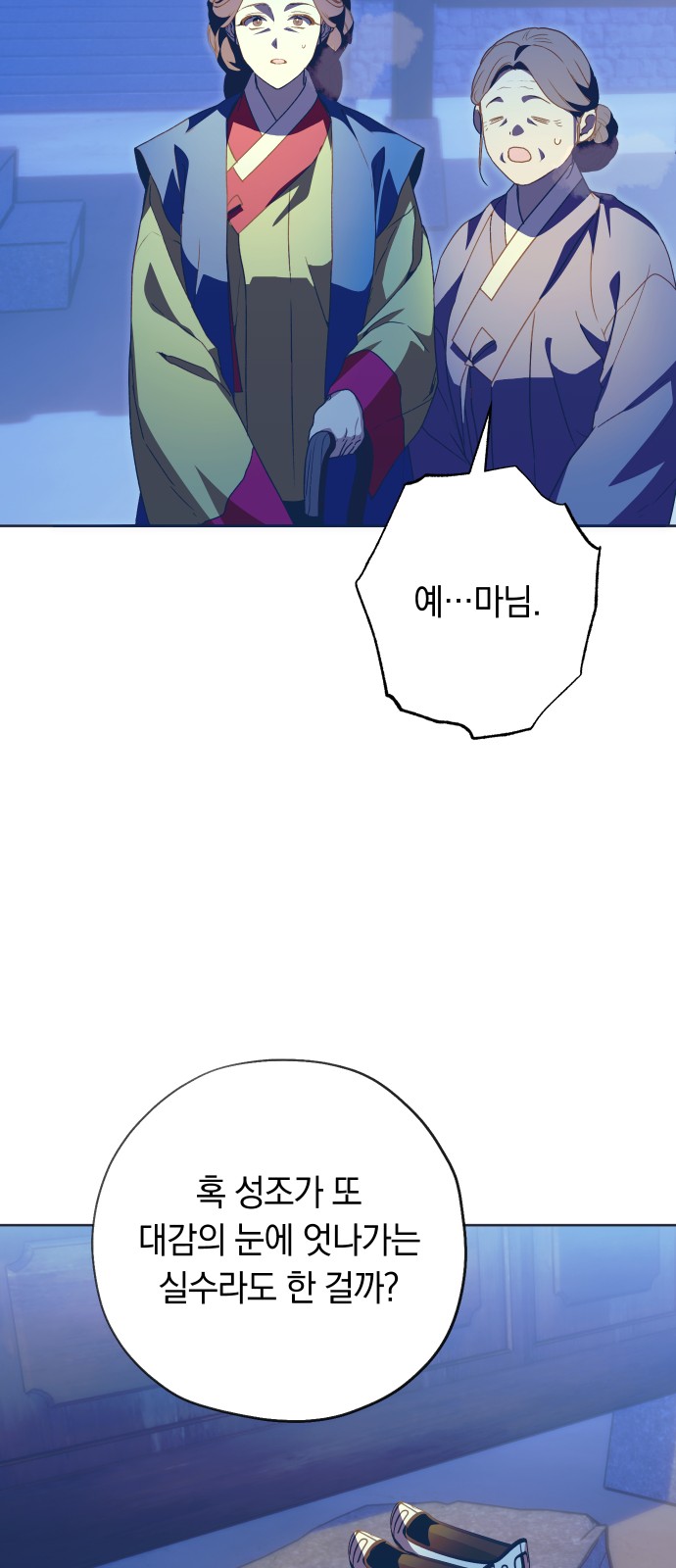 51 페이지