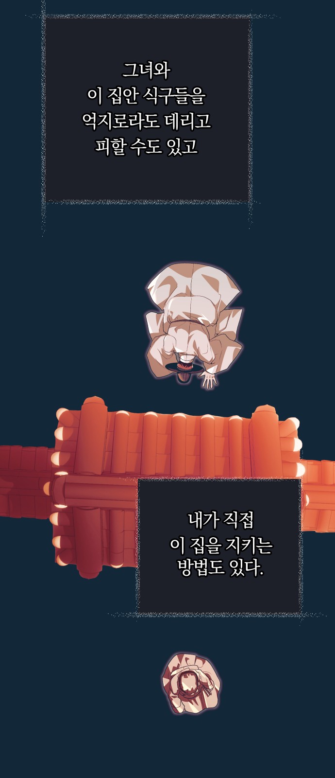 27 페이지