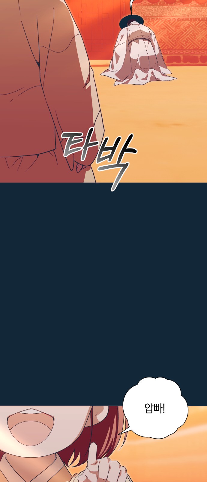 30 페이지