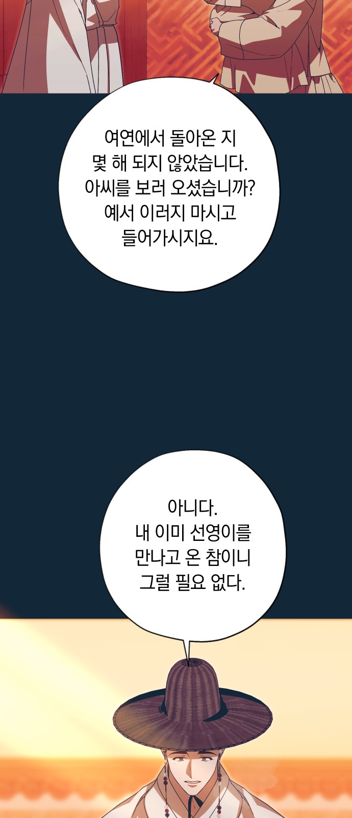 38 페이지