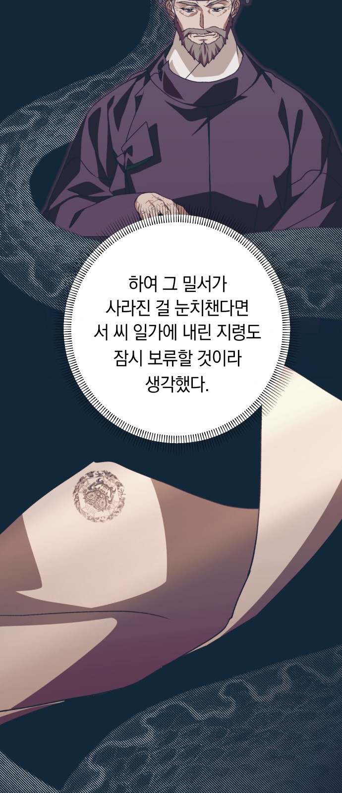 48 페이지