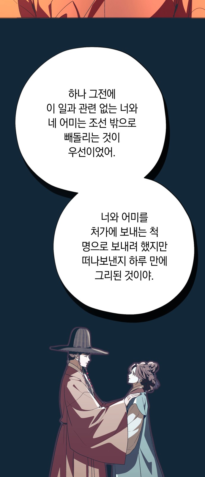 56 페이지