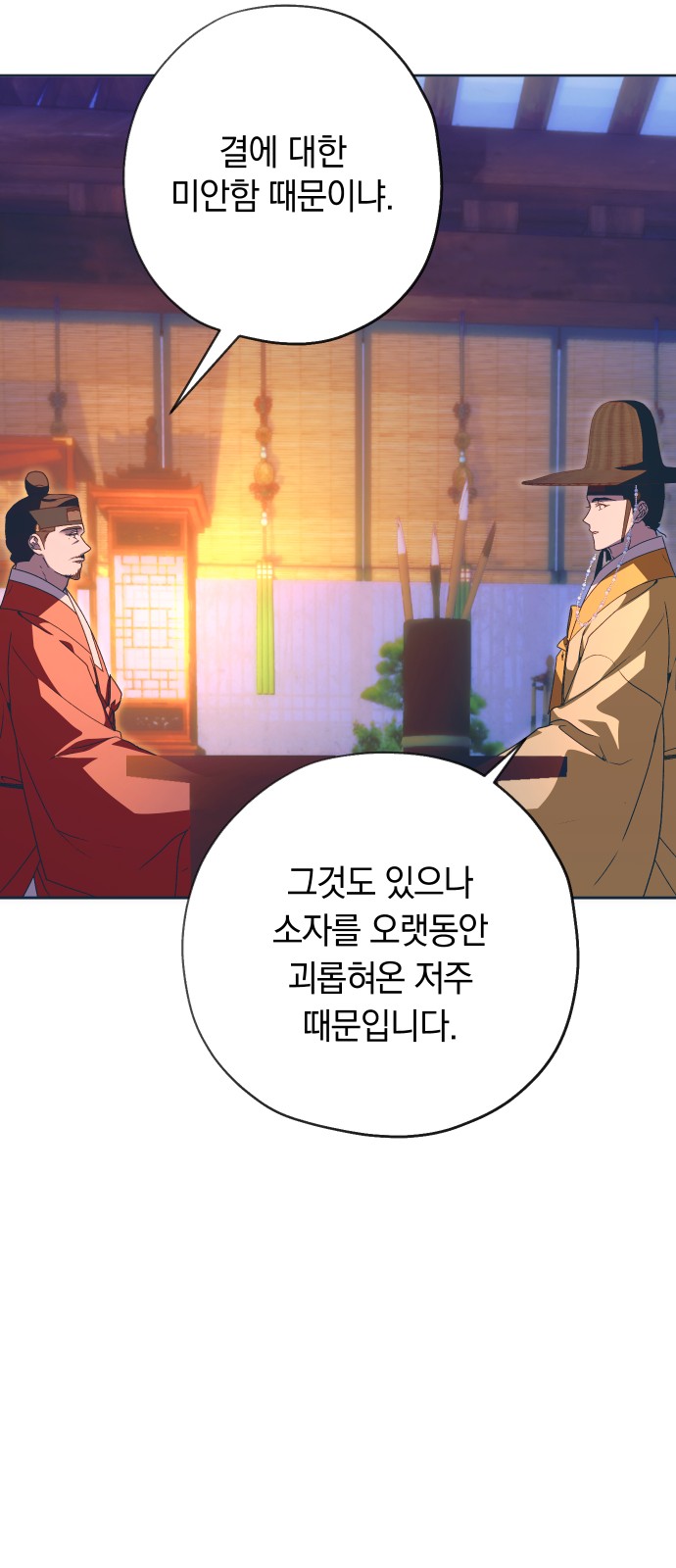 62 페이지