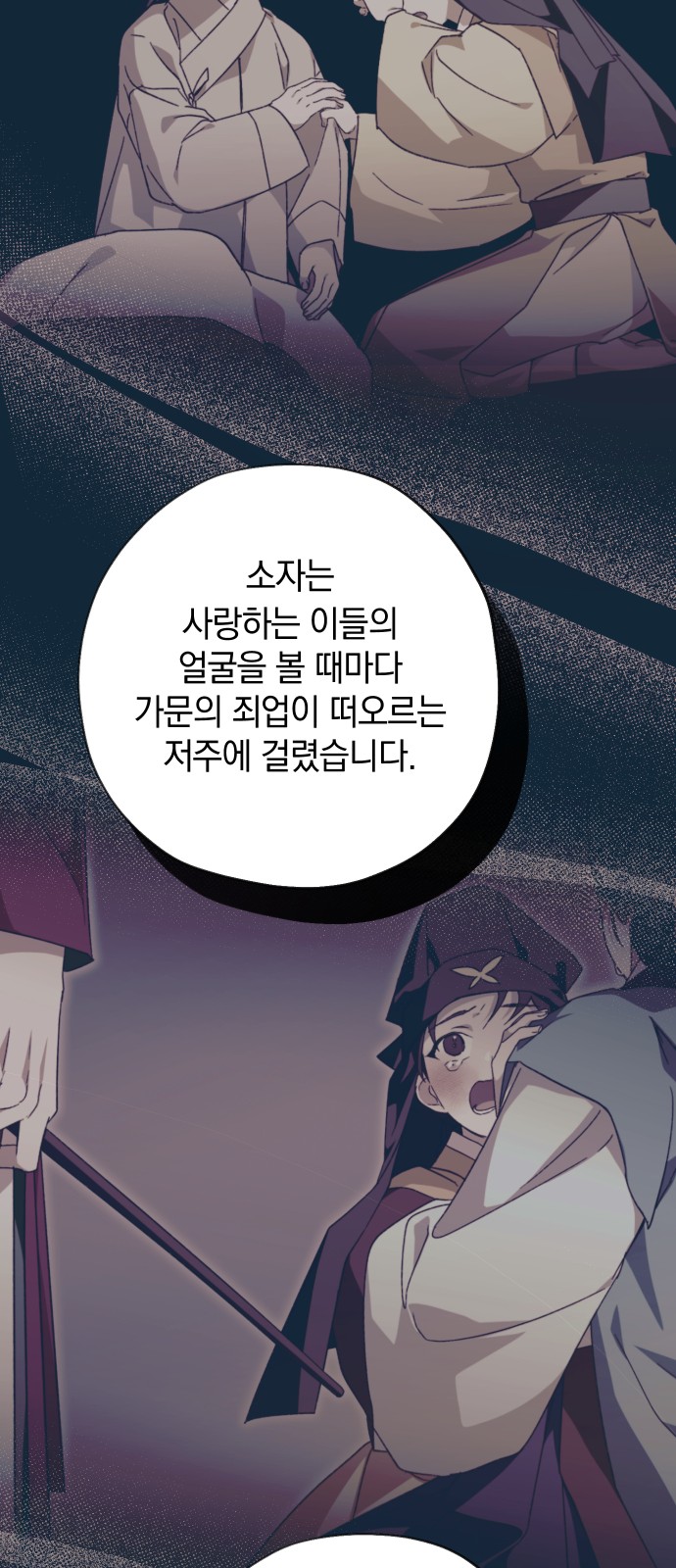 65 페이지