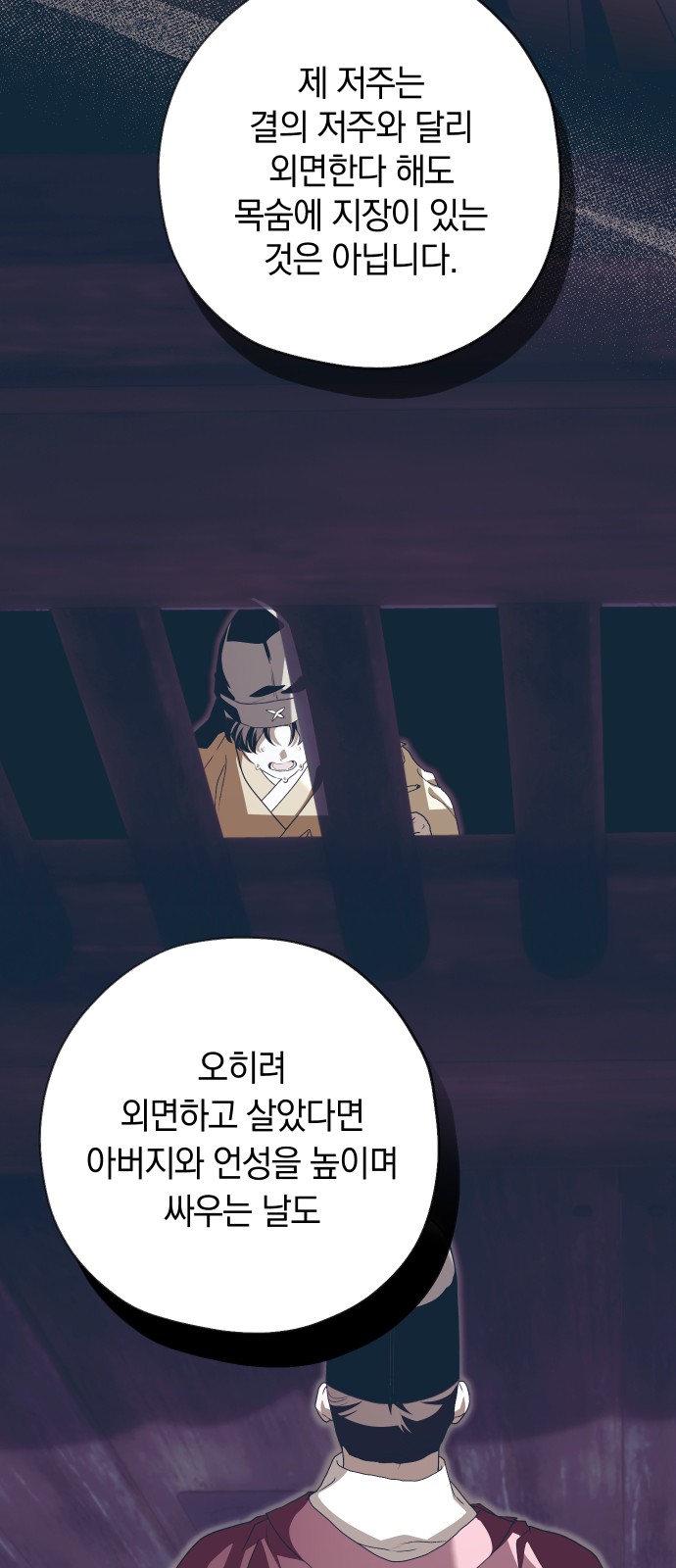 66 페이지