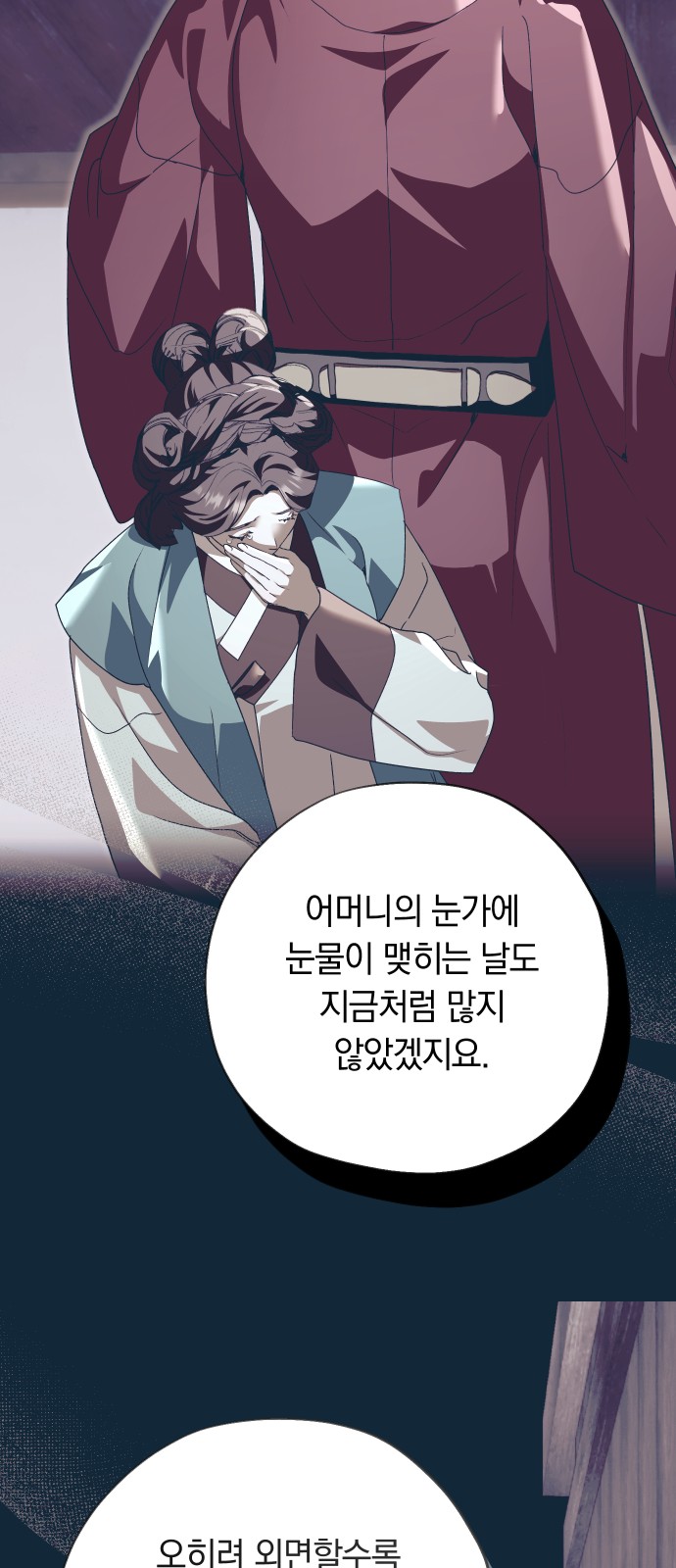 67 페이지