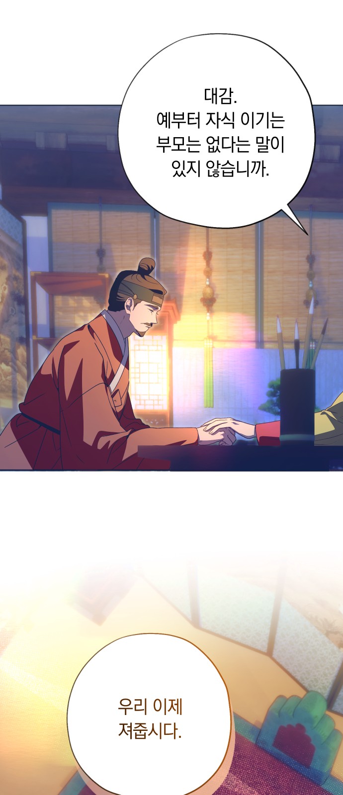 12 페이지