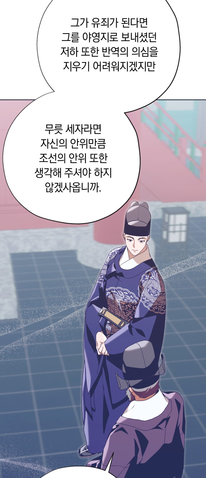 29 페이지