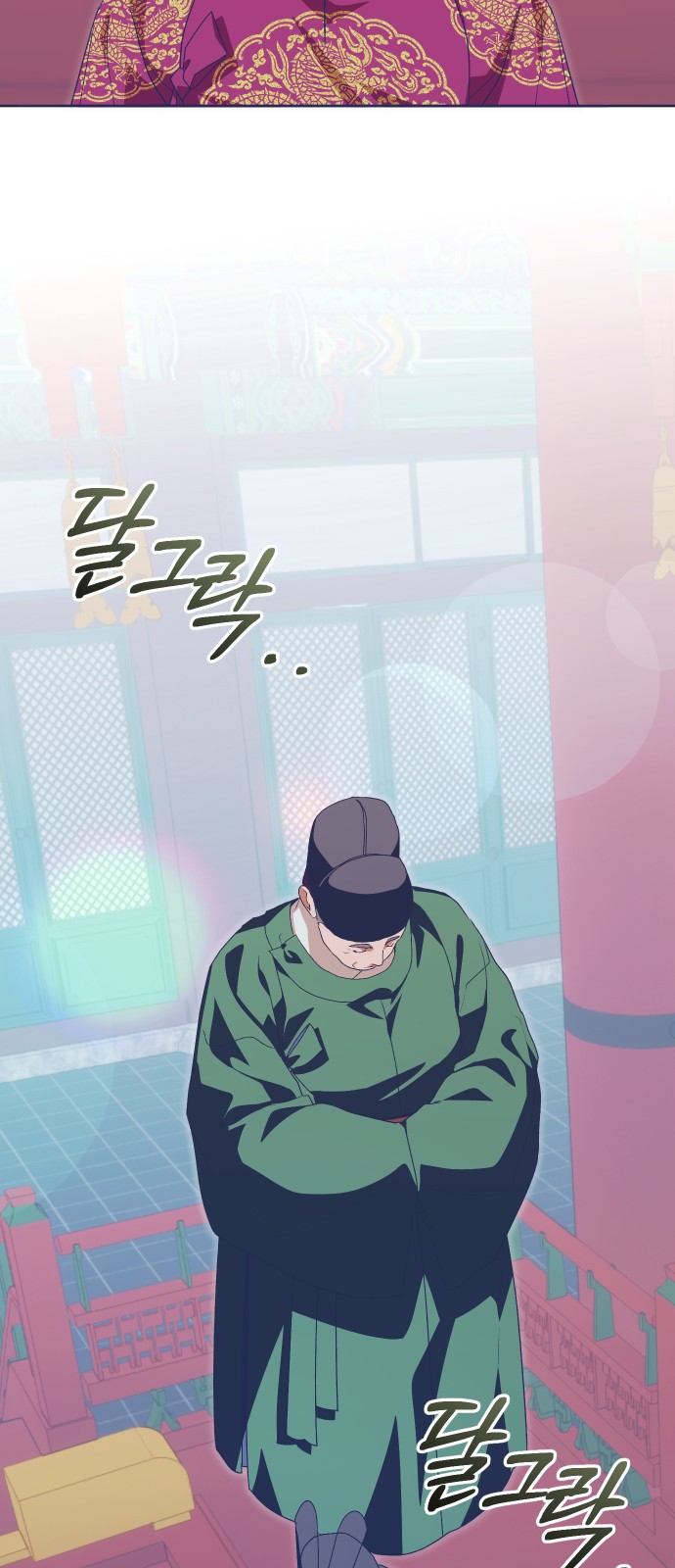33 페이지