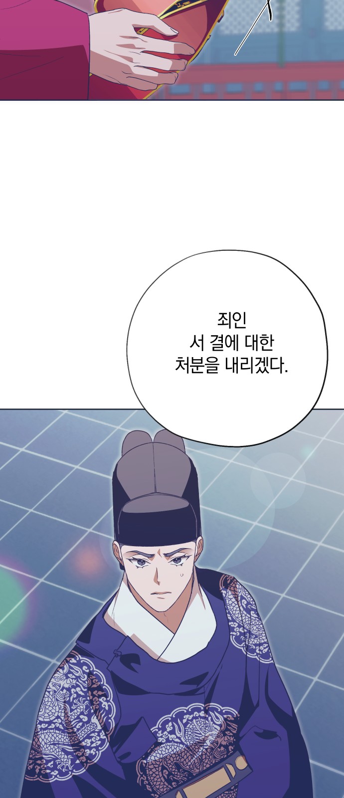 35 페이지