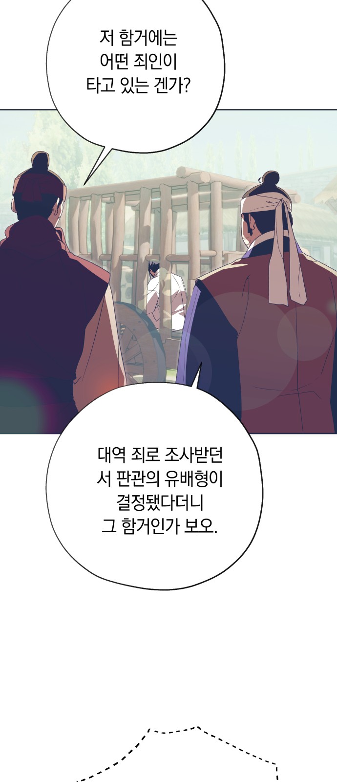 67 페이지