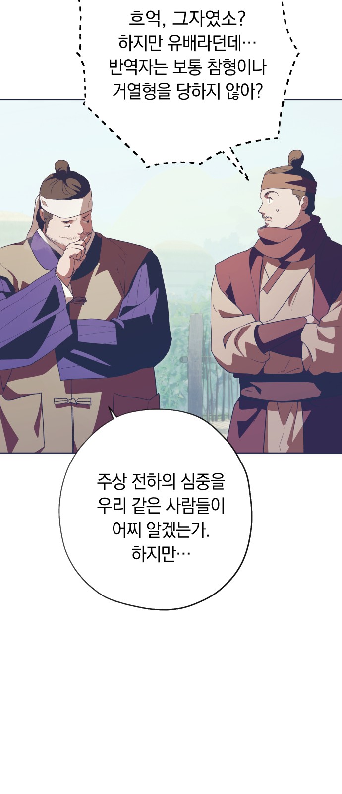68 페이지