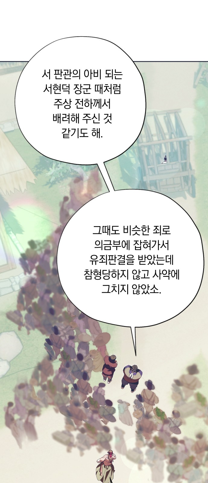 69 페이지
