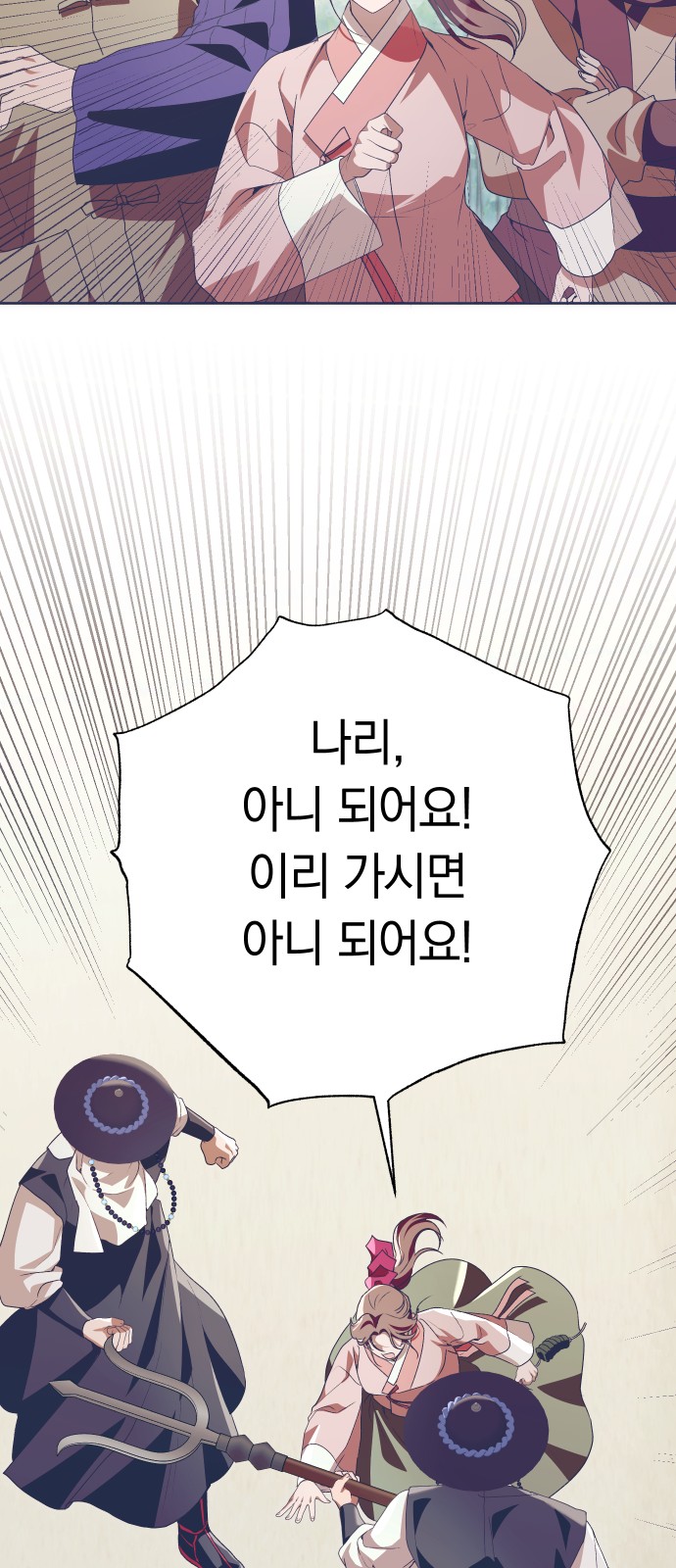 71 페이지