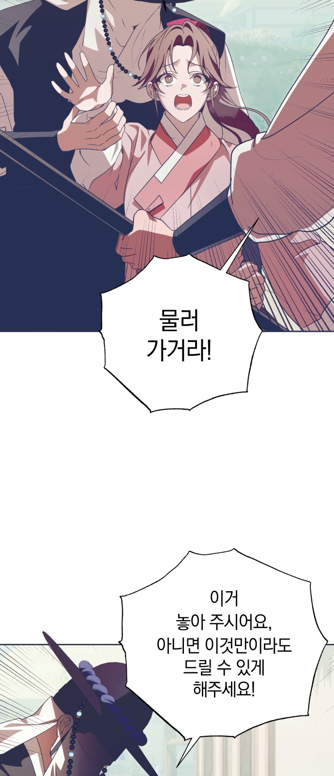73 페이지