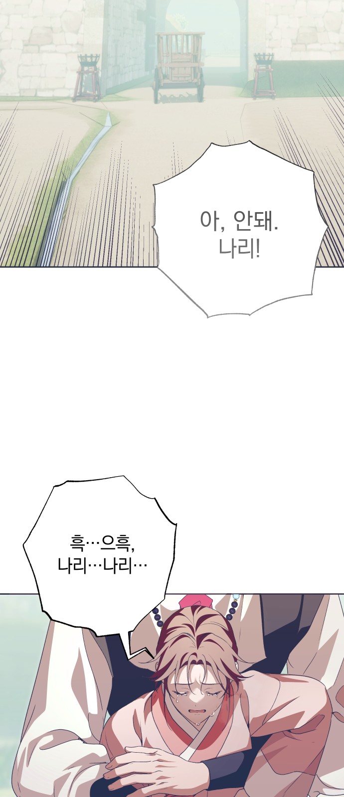 75 페이지