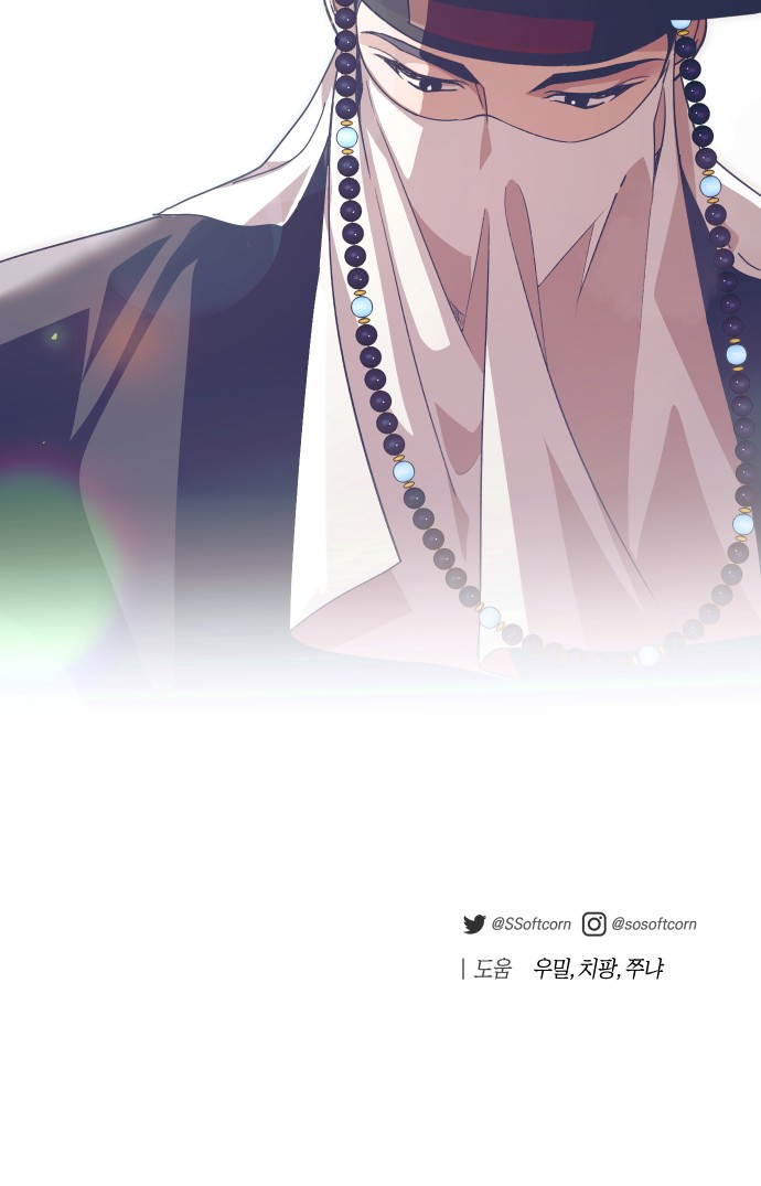 79 페이지