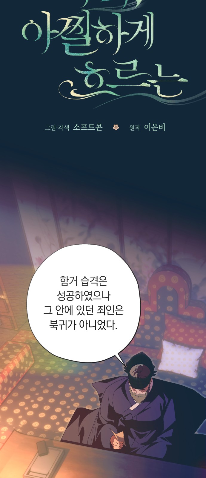 25 페이지