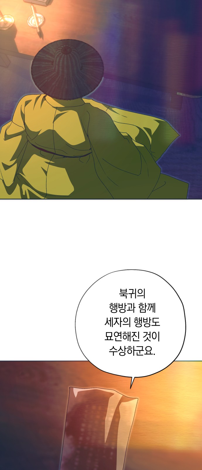 26 페이지
