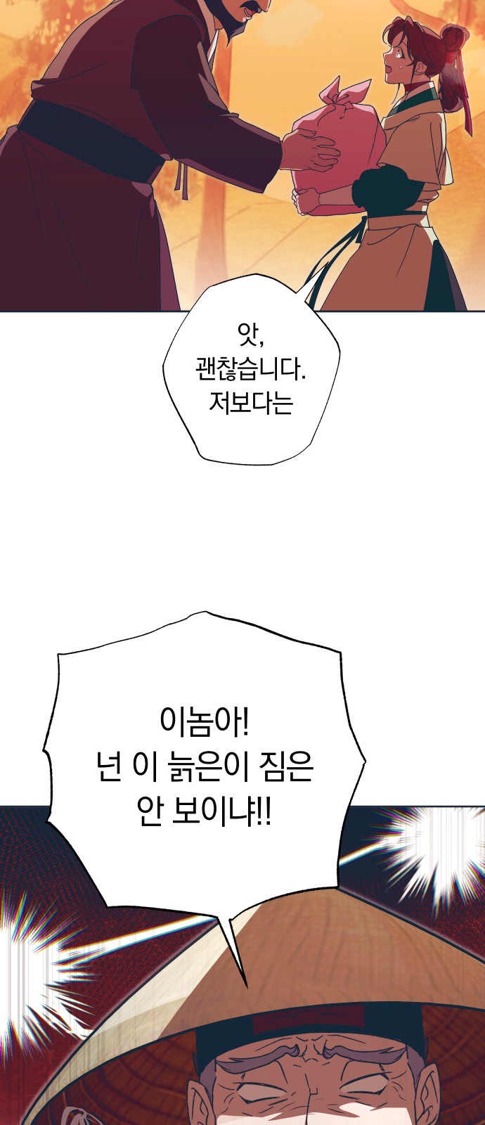 38 페이지