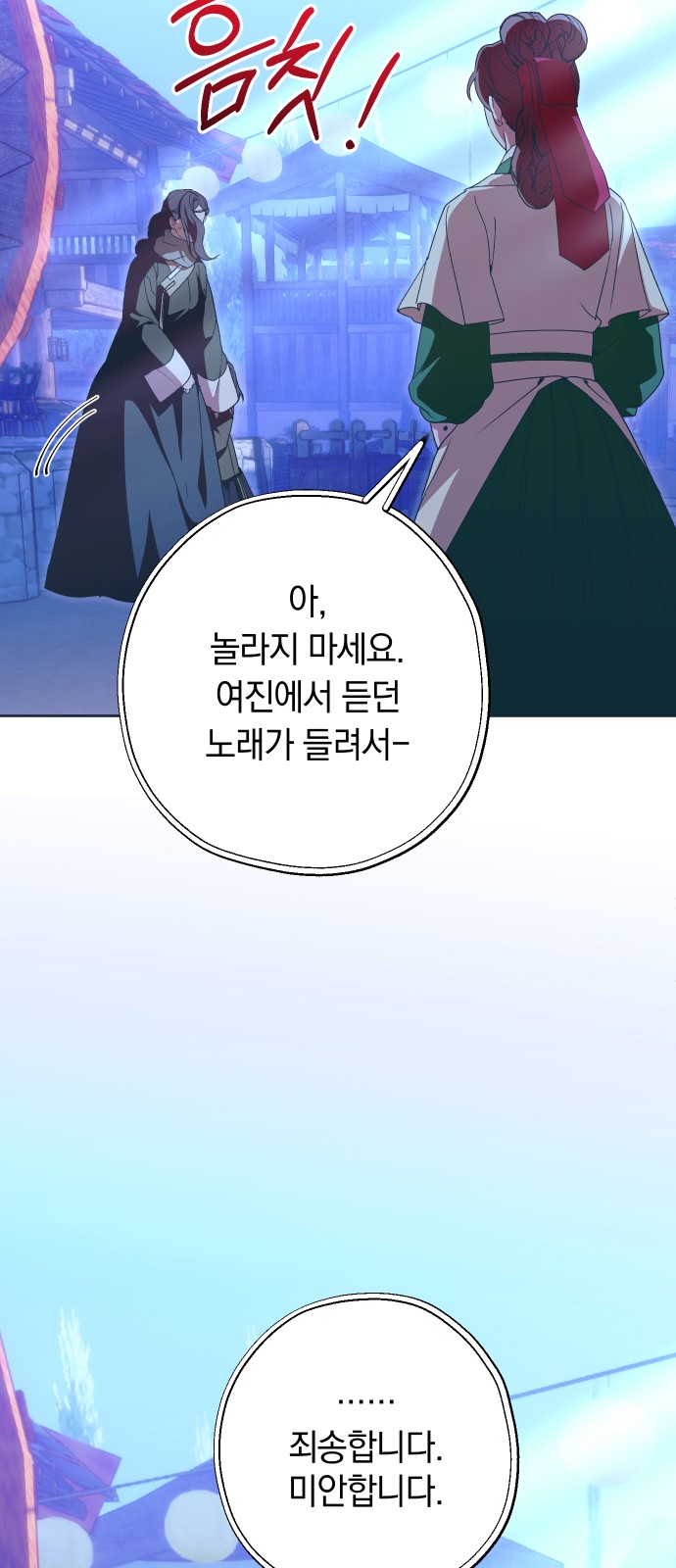 55 페이지