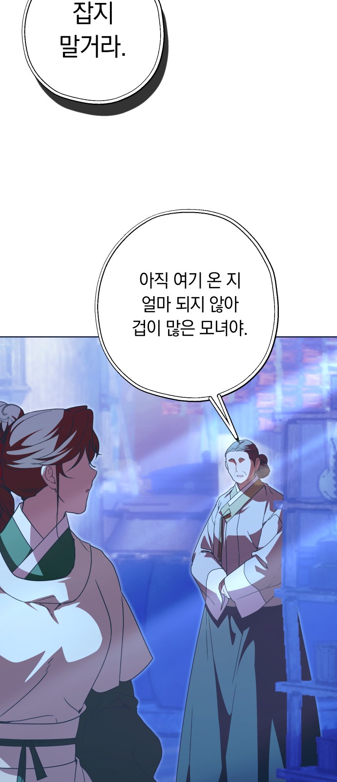 61 페이지