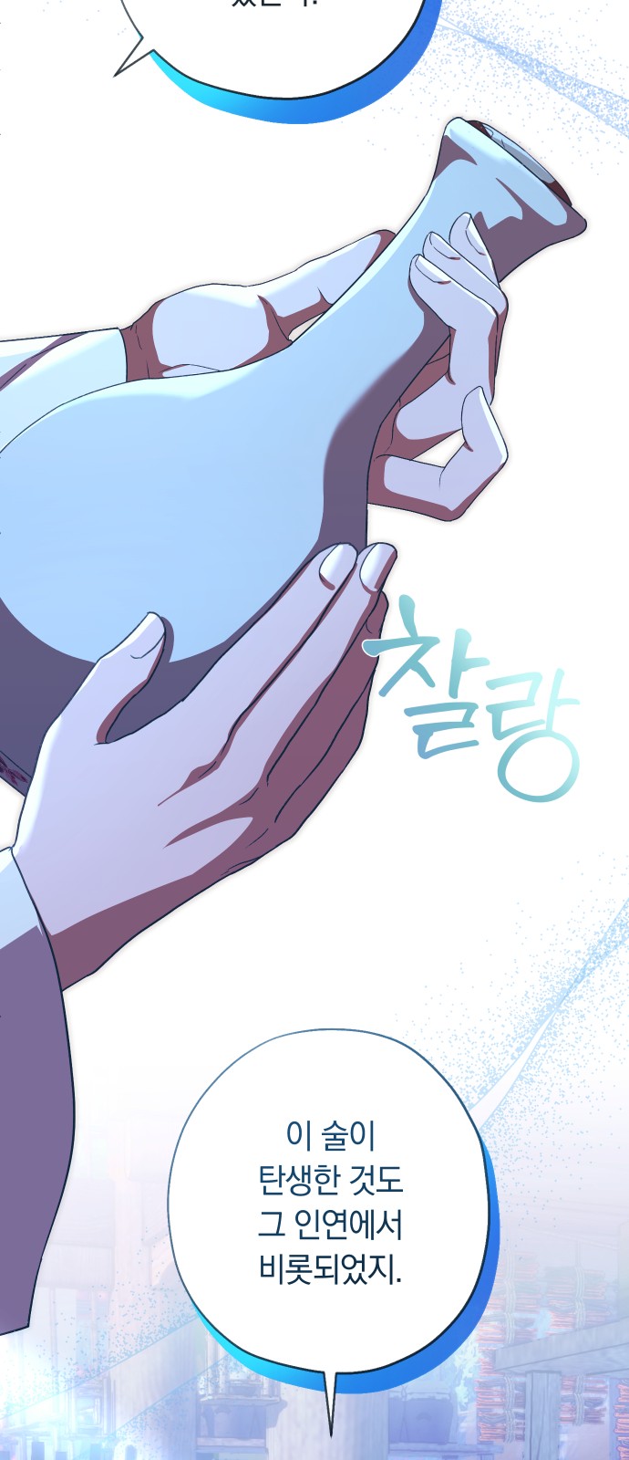 67 페이지