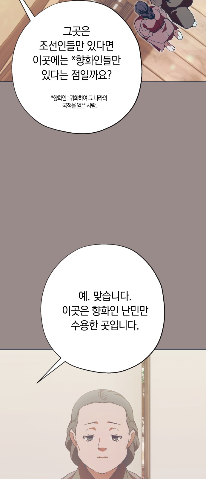 21 페이지