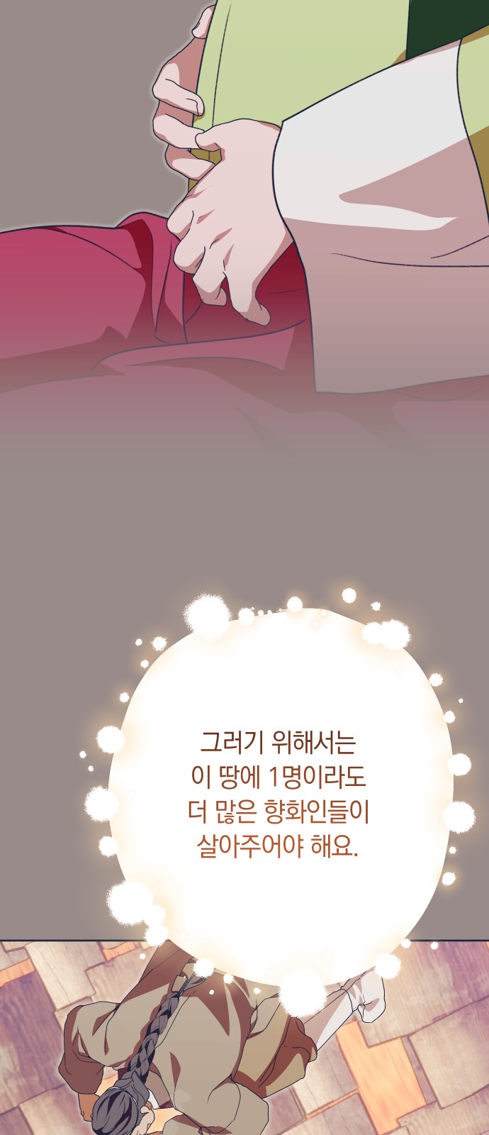 27 페이지