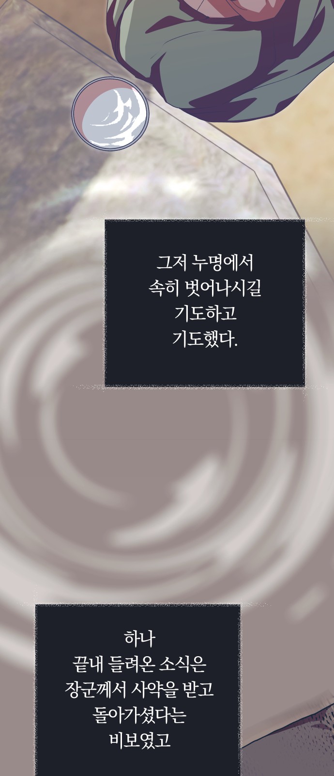 35 페이지