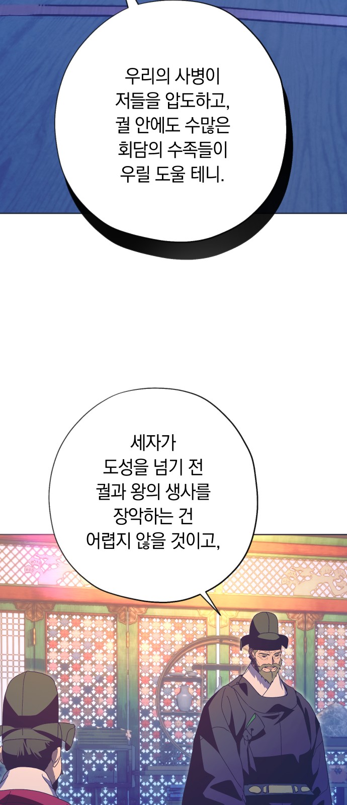 12 페이지