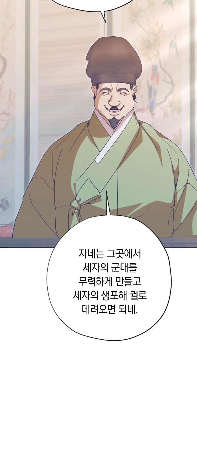 18 페이지