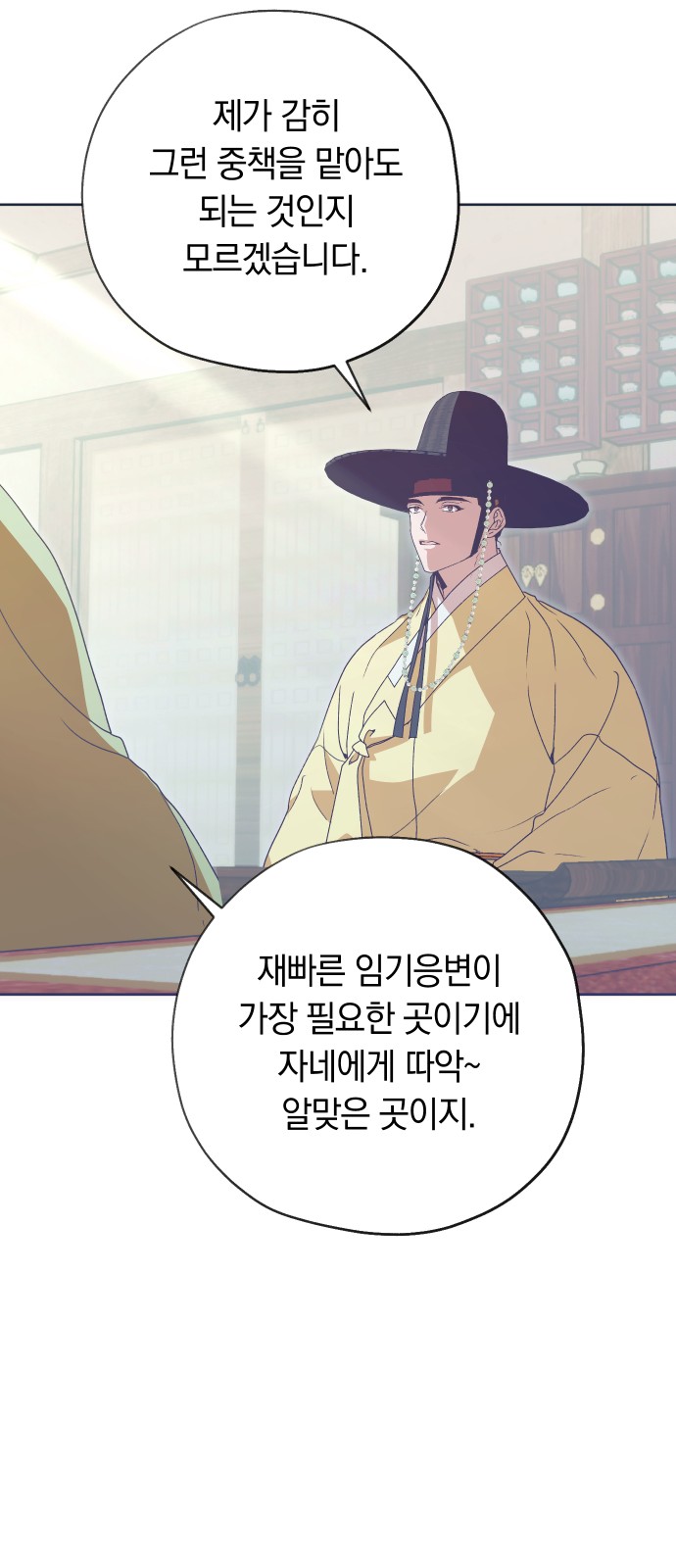 19 페이지