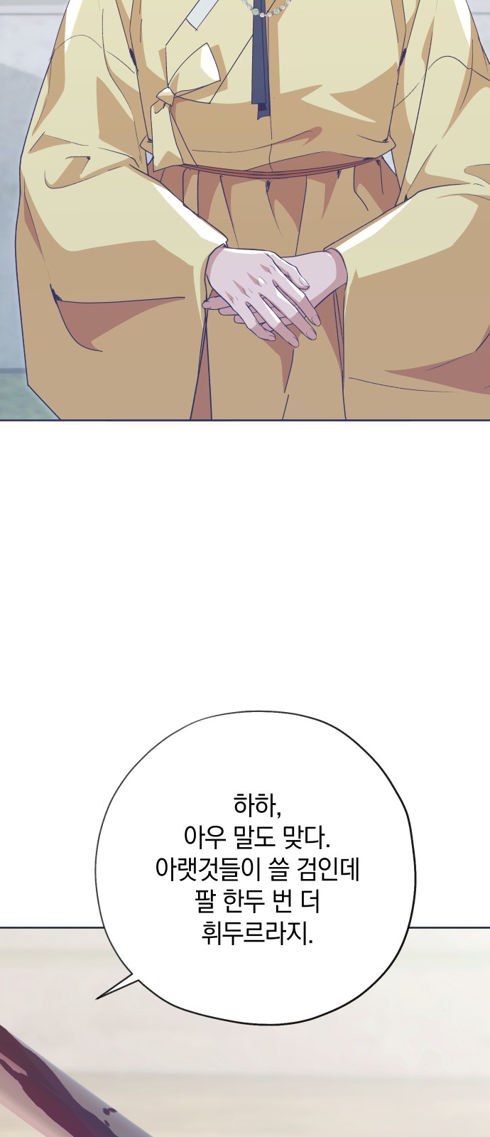 33 페이지