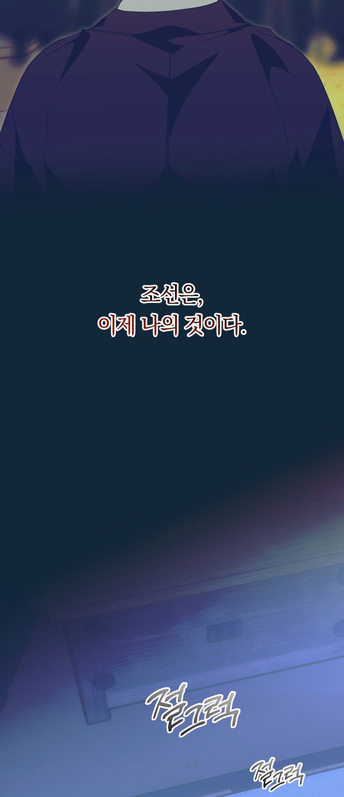 49 페이지
