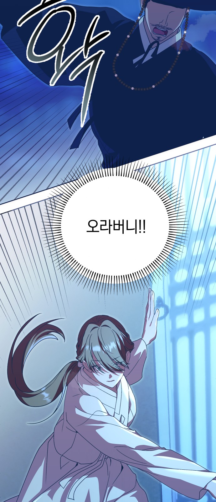 61 페이지