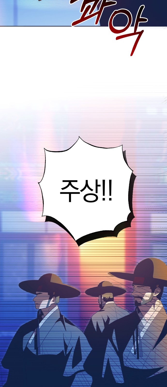 31 페이지