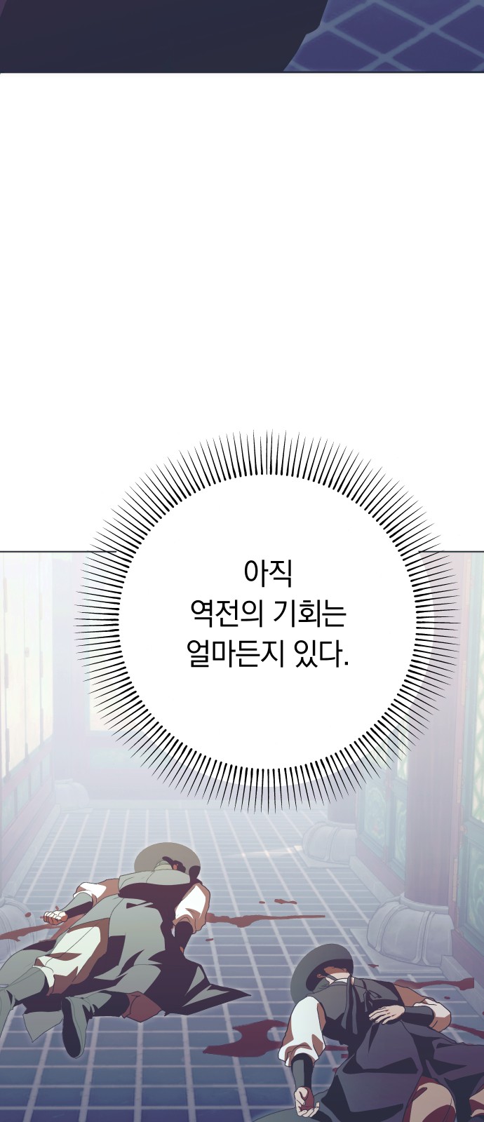 33 페이지
