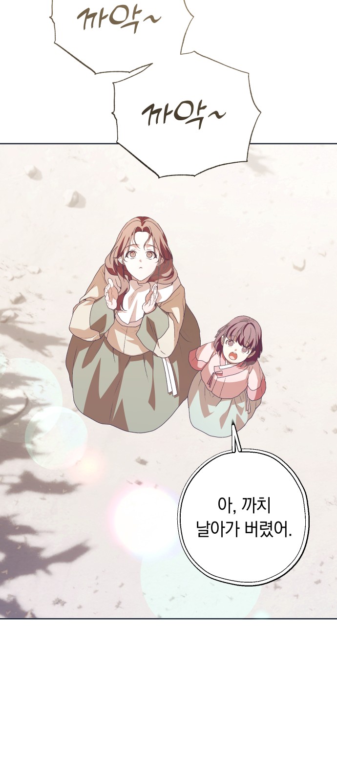 48 페이지