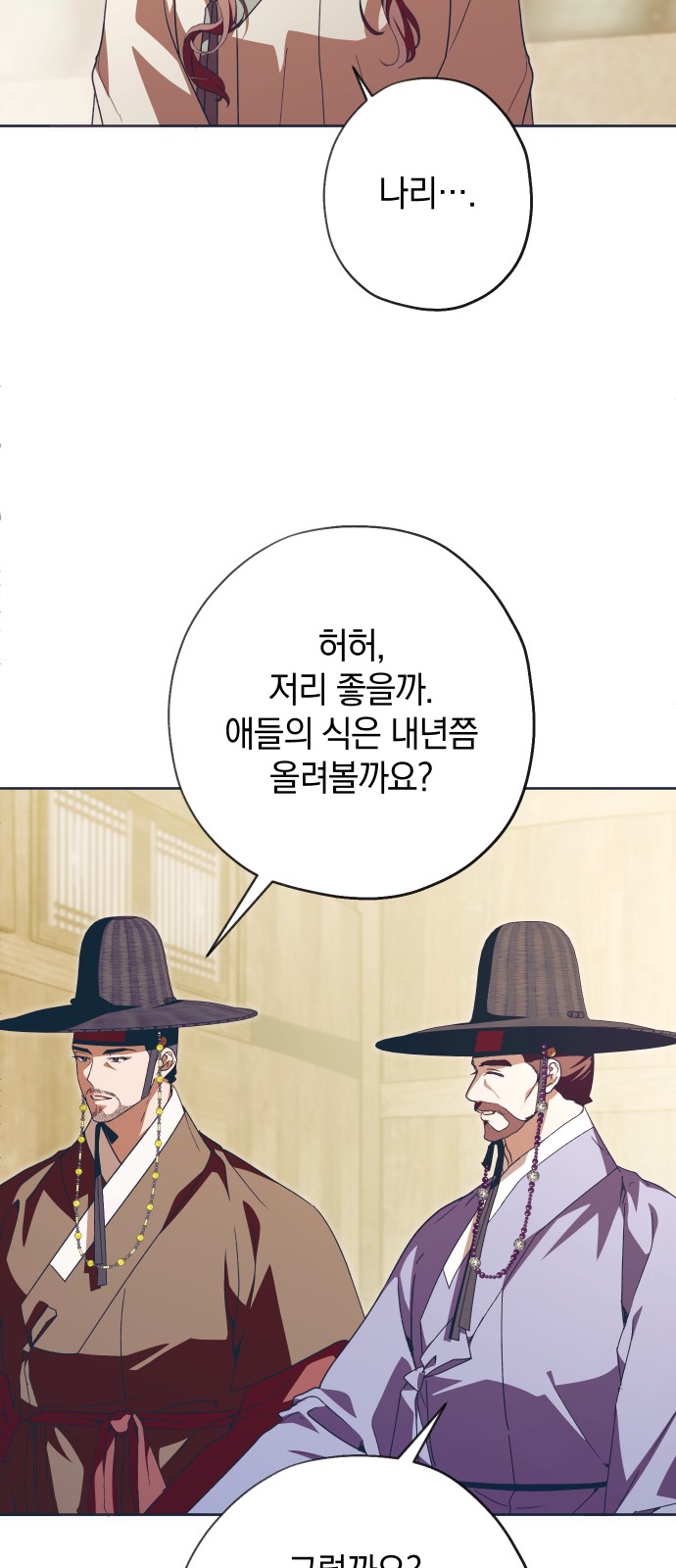 30 페이지