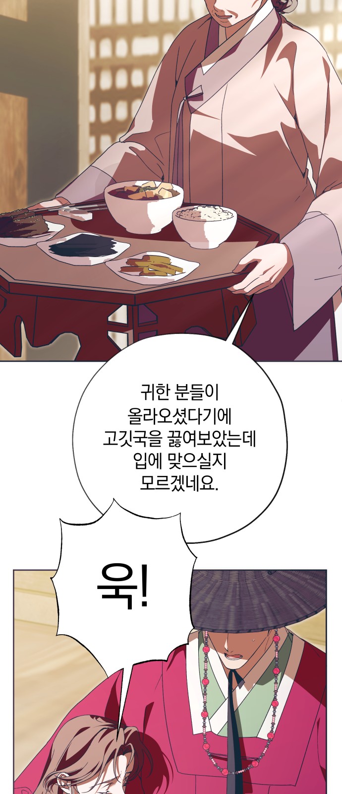 33 페이지