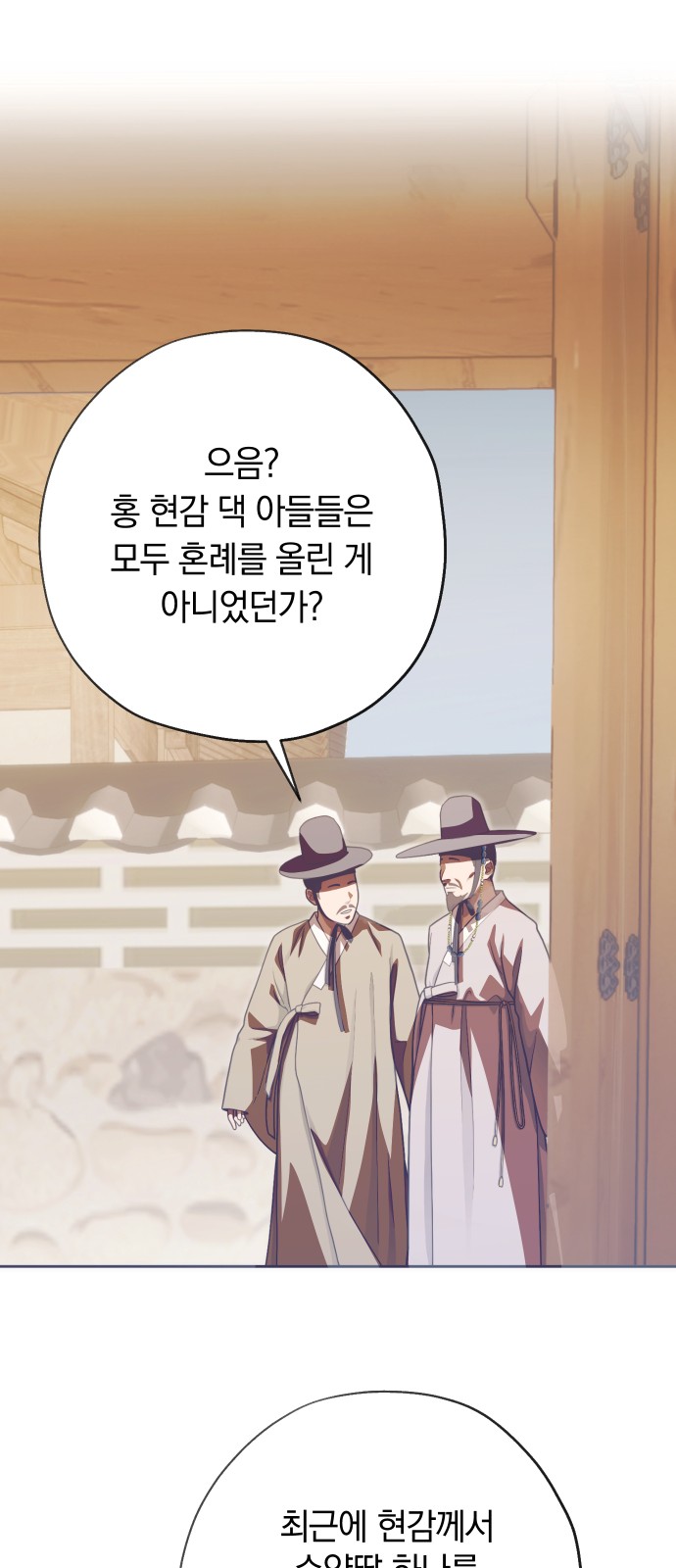 54 페이지