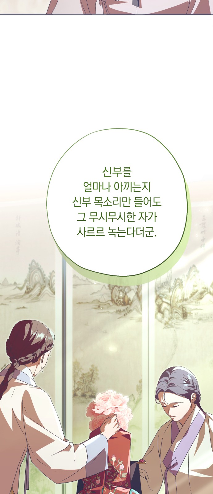 58 페이지